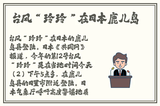 拔萝卜动画免费观看完整版大牛出版
